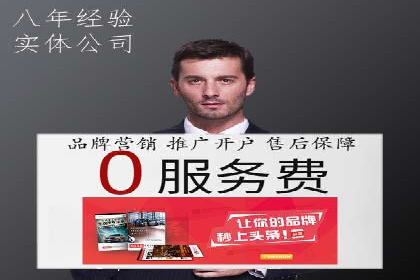 案例研究：关键词竞价排名实战经验